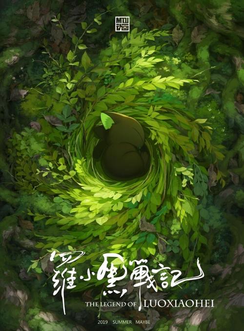 林权证和不动产证冲突吗